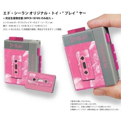 Ed Sheeran プレイ ［CD+グッズ］＜完全生産限定盤＞ CD