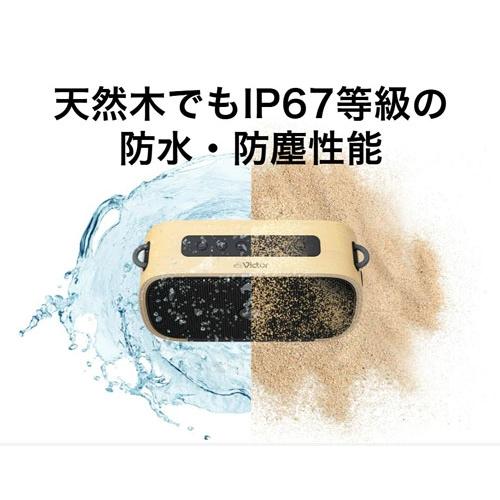 Victor ポータブルワイヤレススピーカー SP-WS04BT-T ウォールナット