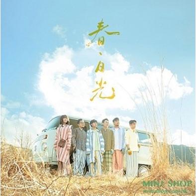 Sodagreen Spring : Sunlight (Sodagreen Ver.) CD | 