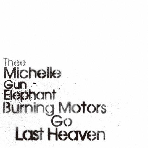 Thee Michelle Gun Elephant BURNING MOTORS GO LAST HEAVEN ［Blu-ray