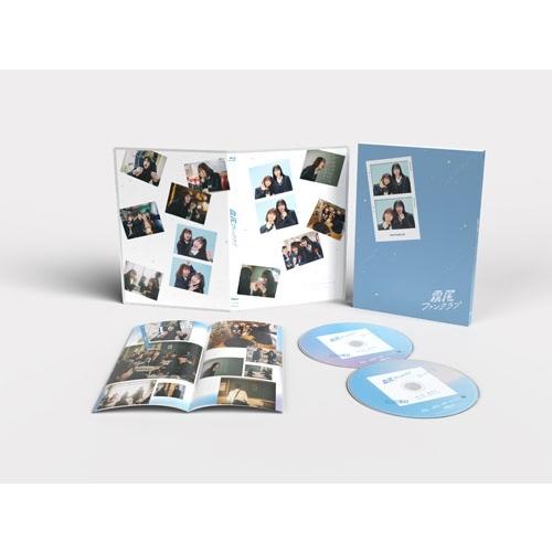 霧尾ファンクラブ Blu-ray-BOX Blu-ray Disc |  | 01
