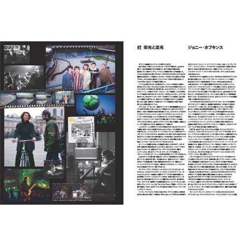 Oasis Oasis:TRYING TO FIND A WAY OUT OF NOWHERE Book |  | 06