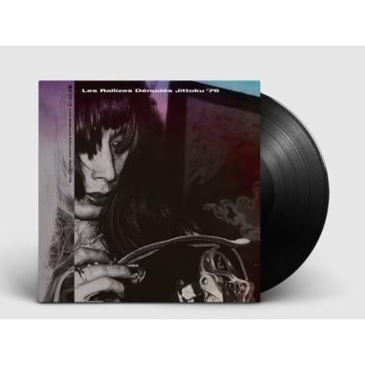 裸のラリーズ (Les Rallizes Denudes) 拾得 Jittoku '76 LP |  | 01