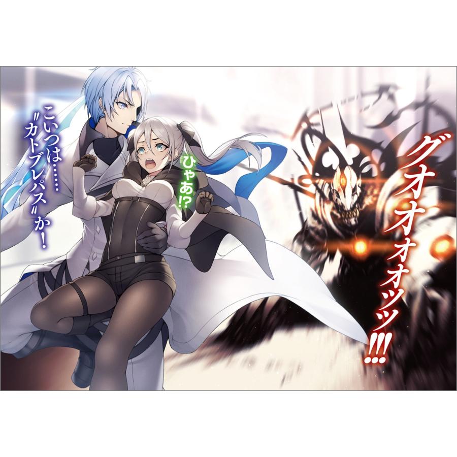 三木なずな 貴族転生10 〜恵まれた生まれから最強の力を得る〜 Book