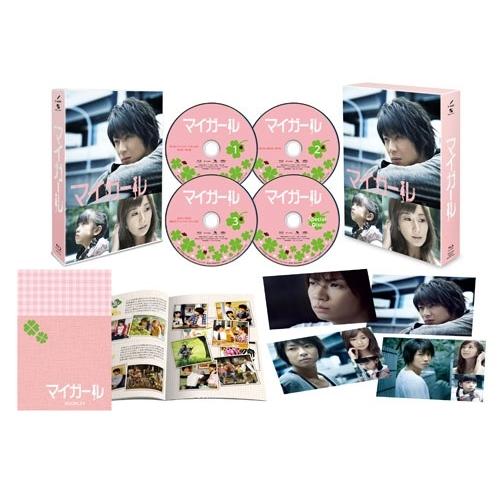 『マイガール』 Blu-ray BOX Blu-ray Disc |  | 01