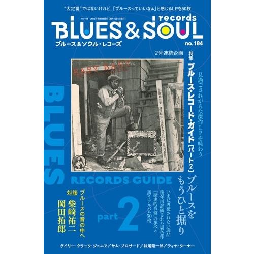 blues & soul records (ブルース & ソウル・レコーズ) 2025年 08月号 [雑誌] Magazine | 
