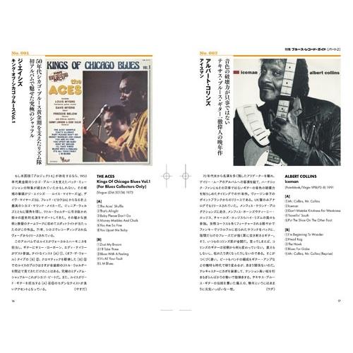 blues & soul records (ブルース & ソウル・レコーズ) 2025年 08月号 [雑誌] Magazine |  | 02