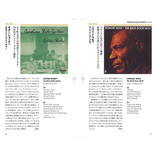 blues & soul records (ブルース & ソウル・レコーズ) 2025年 08月号 [雑誌] Magazine |  | 03