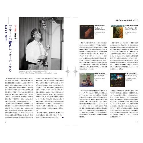 blues & soul records (ブルース & ソウル・レコーズ) 2025年 08月号 [雑誌] Magazine |  | 05