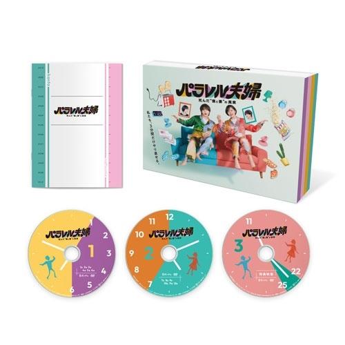パラレル夫婦 死んだ""僕と妻""の真実 DVD |  | 01