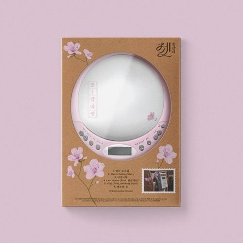 IU 花しおり3: Remake Album Vol.3 (CDP Ver.)＜数量限定生産盤＞ CD の商品画像