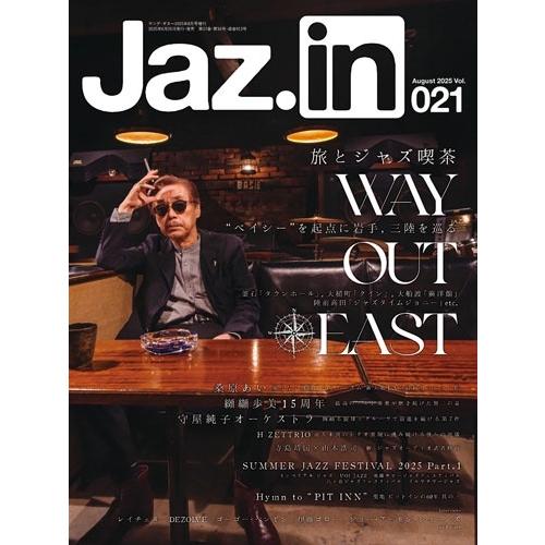 Jaz.in (ジャズ イン)  2025年 08月号 [雑誌] Magazine | 
