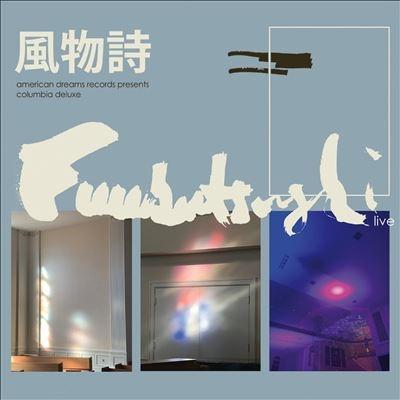 Fuubutsushi Columbia Deluxe LP | 
