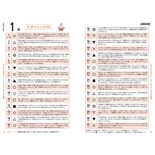 ゲッターズ飯田 ゲッターズ飯田の五星三心占い銀の時計座 2026 Book |  | 04