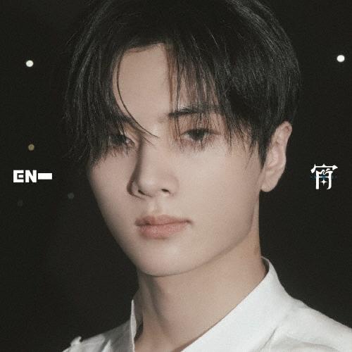 ENHYPEN 宵 -YOI- ［CD+リリックブック+フォトストリップ+インスタントフォトカード+セルフィーフォトカードD］＜メン 12cmCD Single | 