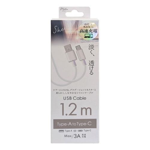 Sheer カラー Type-A/Type-Cケーブル 1,2m スノーホワイト Accessories |  | 01