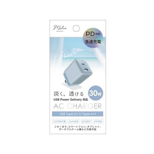 Sheer カラー PD対応AC充電器 Type-C/1USB 30W ブルー Accessories |  | 01