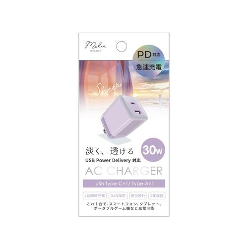 Sheer カラー PD対応AC充電器 Type-C/1USB 30W パープル Accessories |  | 01