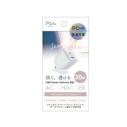 Sheer カラー PD対応AC充電器 Type-C/1USB 30W ホワイト Accessories |  | 01