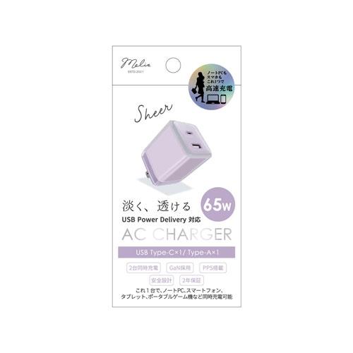 Sheer カラー PD対応AC充電器 Type-C/1USB 65W パープル Accessories |  | 01