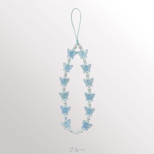 Melia ビーズストラップ バタフライ ブルー Accessories | TOWER RECORDS