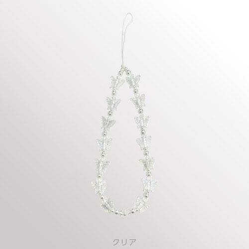 Melia ビーズストラップ バタフライ クリア Accessories | TOWER RECORDS