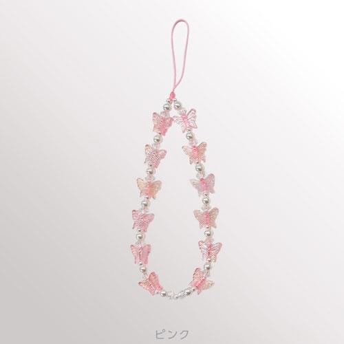 Melia ビーズストラップ バタフライ ピンク Accessories | TOWER RECORDS