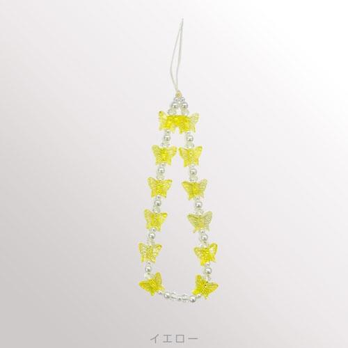 Melia ビーズストラップ バタフライ イエロー Accessories | TOWER RECORDS
