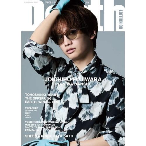 Depth EDITION 08 Mook | 
