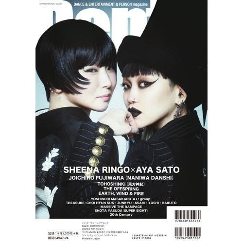 Depth EDITION 08 Mook |  | 01