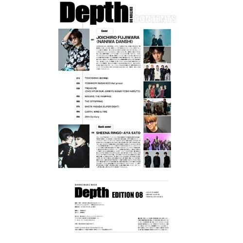 Depth EDITION 08 Mook |  | 02