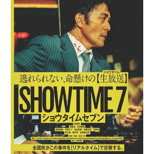 ショウタイムセブン ［Blu-ray Disc+DVD］ Blu-ray Disc | 