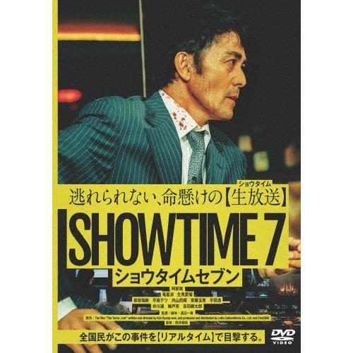 ショウタイムセブン DVD : タワーレコード Yahoo!店 - 通販 - Yahoo