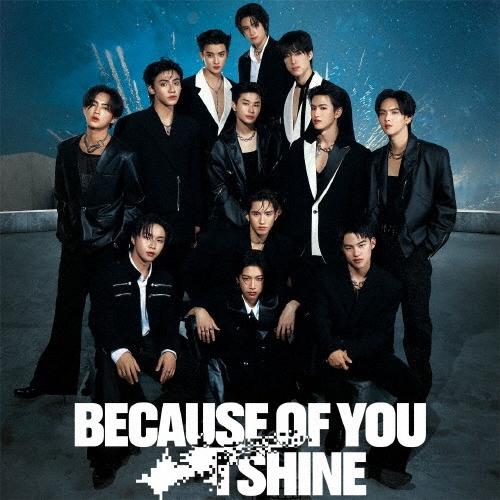 A賞 サイン入りポスターBUS because of you i shine A賞 サイン入りポスターBUS because of you i shine