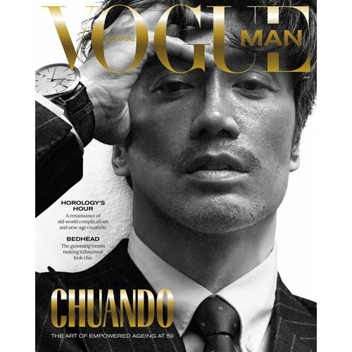 VOGUE SINGAPORE 2025年6月号 Magazine |  | 01