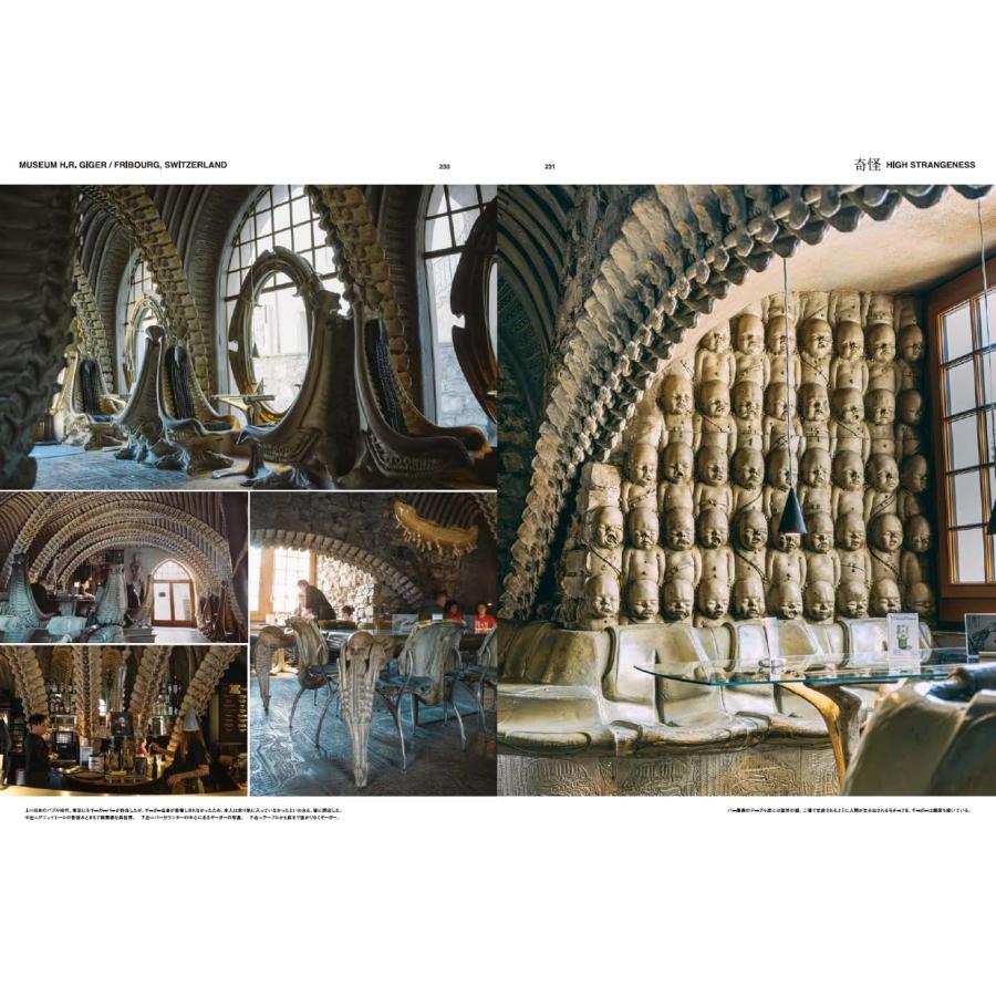 佐藤健寿 奇界遺産3 特装版 Book |  | 02