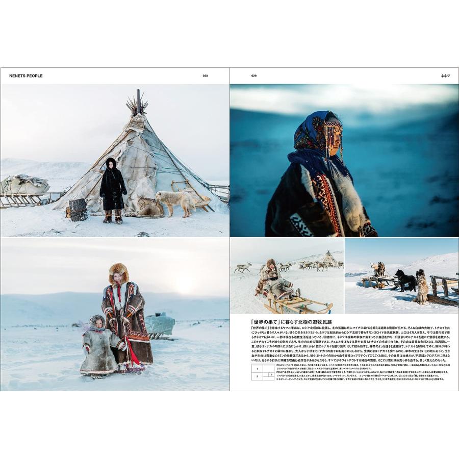 佐藤健寿 奇界遺産3 特装版 Book |  | 03