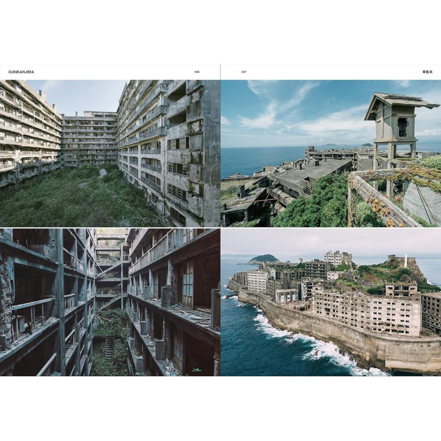 佐藤健寿 奇界遺産3 特装版 Book |  | 05