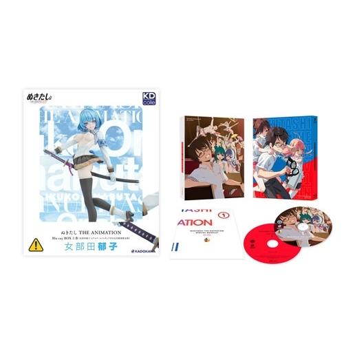 ぬきたし THE ANIMATION Blu-ray BOX 上巻下巻セット ぬきたし THE ANIMATION Blu-ray BOX 上巻 ［Blu-ray Disc+CD］＜女部