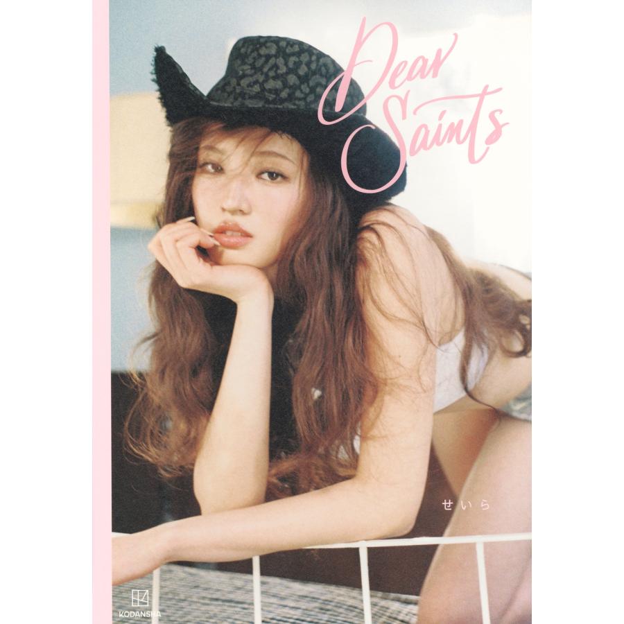 せいら Dear Saints Book : タワーレコード Yahoo!店 - 通販 - Yahoo