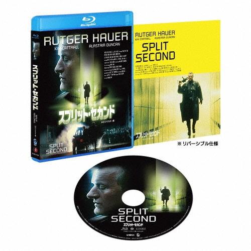 スプリット・セカンド Blu-ray Disc | 