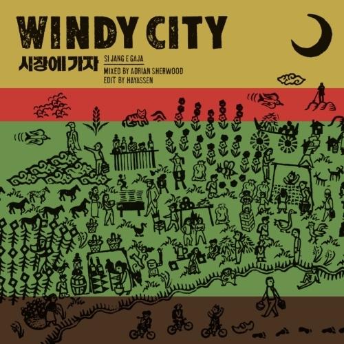 Windy City (Korea) SI JANG E GAJA c/w DUB SI JANG 7inch Single | 