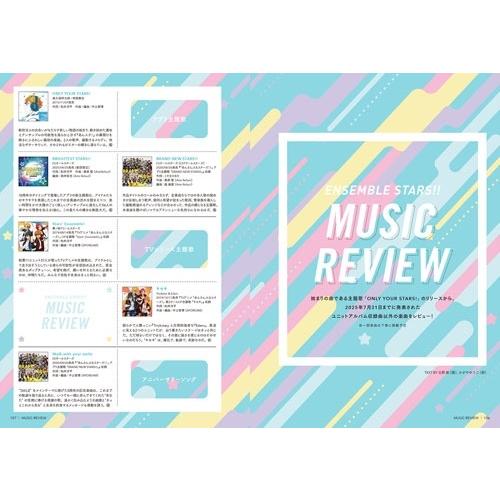 リスアニ!Vol.59「あんさんぶるスターズ!!」音楽大全[上]スターメイカープロダクション&ニューディメンション編 Mook |  | 03