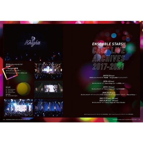 リスアニ!Vol.59「あんさんぶるスターズ!!」音楽大全[上]スターメイカープロダクション&ニューディメンション編 Mook |  | 04