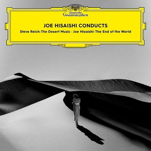 久石譲 Joe Hisaishi Conducts CD : タワーレコード Yahoo!店 - 通販