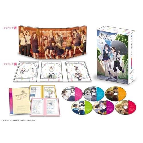 僕の心のヤバイやつ1期\u00262期BDBOX＜初回生産限定盤＞ Blu-ray Discの画像