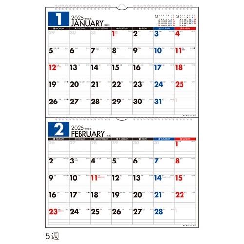 2026年版 1月始まり E76 エコカレンダー壁掛(2ヵ月一覧・月曜始まり) 高橋書店B4サイズ壁掛タイプ Calendar | 