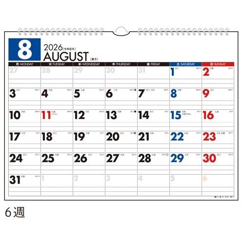 2026年版 1月始まり E76 エコカレンダー壁掛(2ヵ月一覧・月曜始まり) 高橋書店B4サイズ壁掛タイプ Calendar |  | 01