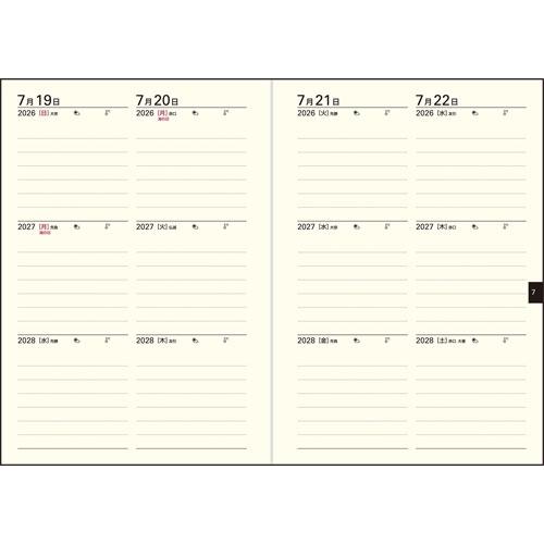 2026年 手帳 1月始まり No.18 3年日記 高橋書店 Book |  | 01