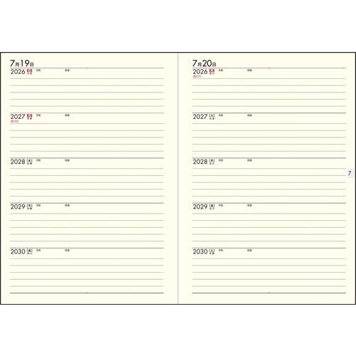 2026年 手帳 1月始まり No.16 5年横線当用新日記[イエロー]高橋書店 Book |  | 01